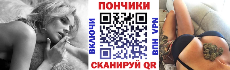 Где купить наркотики Заозёрск MDMA КОКАИН Меф мяу мяу APVP Конопля Гашиш
