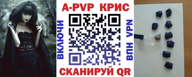 A-PVP СК  хочу   Заозёрск 