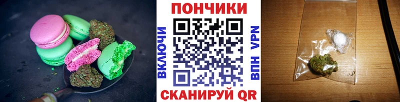 Еда ТГК марихуана  где продают   Заозёрск 