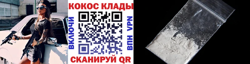 COCAIN FishScale  hydra ссылка  Заозёрск 