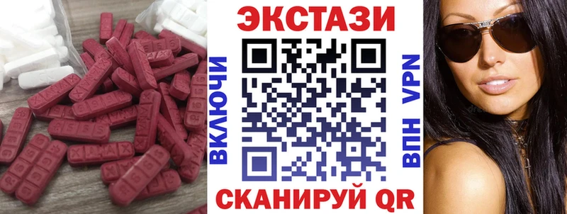 ЭКСТАЗИ mix  Заозёрск 