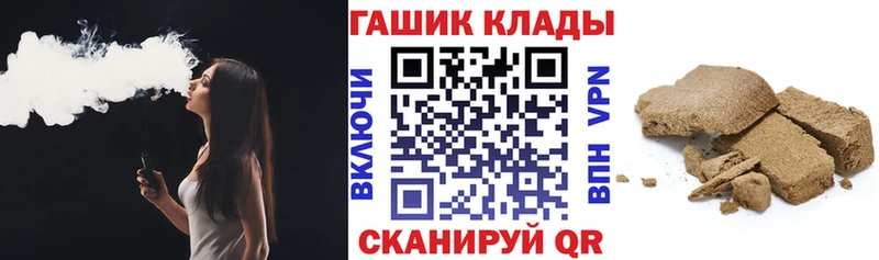 ГАШ гашик  omg зеркало  Заозёрск  купить наркоту 