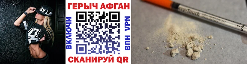мега онион  площадка наркотические препараты  ГЕРОИН гречка  Заозёрск 