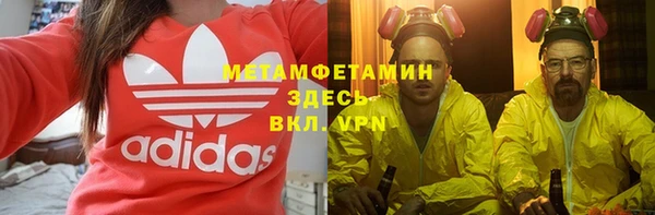 гидра Белая Калитва