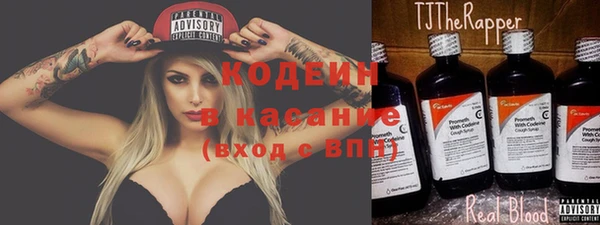 мефедрон мука Бронницы