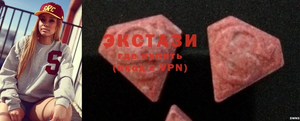 MESCALINE Верхний Тагил