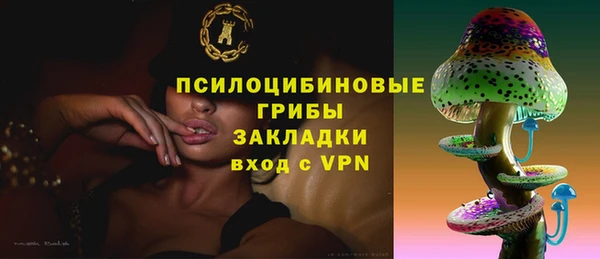 MESCALINE Верхний Тагил