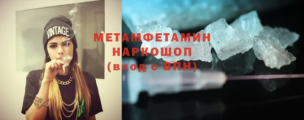 метадон Бугульма