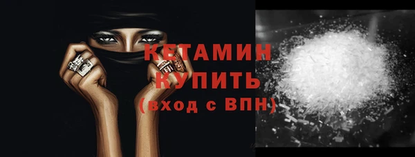 MESCALINE Верхний Тагил
