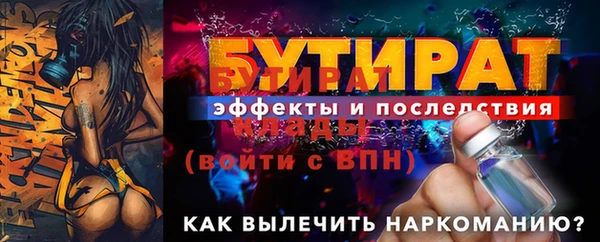 молекула духа Богородицк
