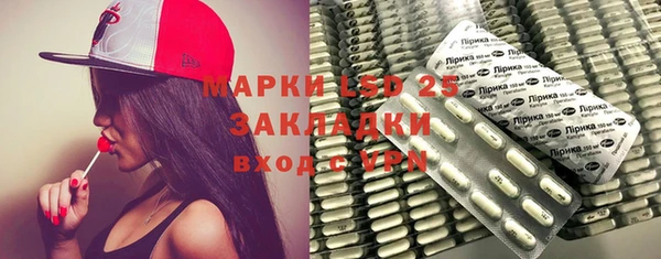 MESCALINE Верхний Тагил