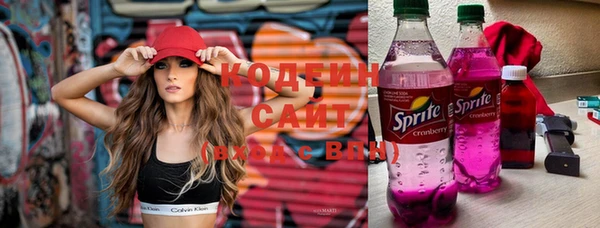 MESCALINE Верхний Тагил