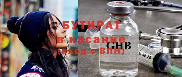 не бодяженный Верея