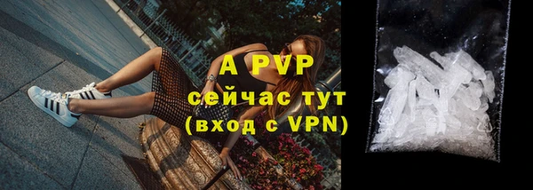 не бодяженный Верея