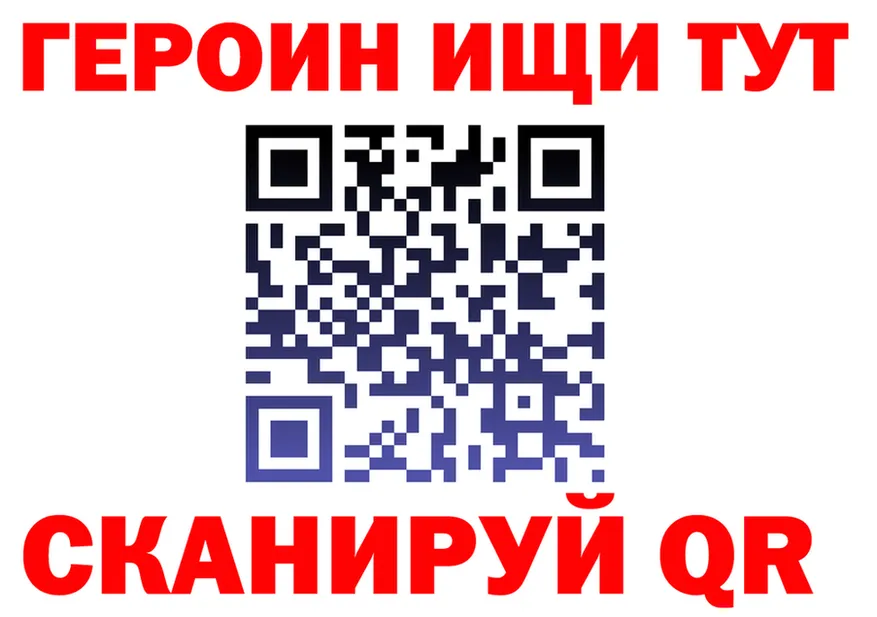 Alpha PVP СК КРИС маркетплейс площадка блэк спрут Заозёрск