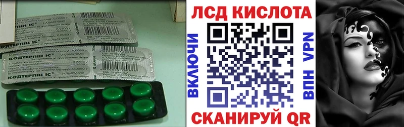Лсд 25 экстази ecstasy Заозёрск