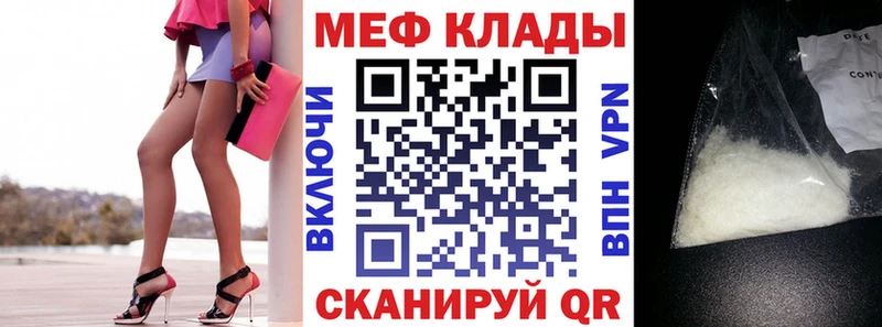 где купить наркоту  Заозёрск  OMG ССЫЛКА  darknet как зайти  МЯУ-МЯУ VHQ 