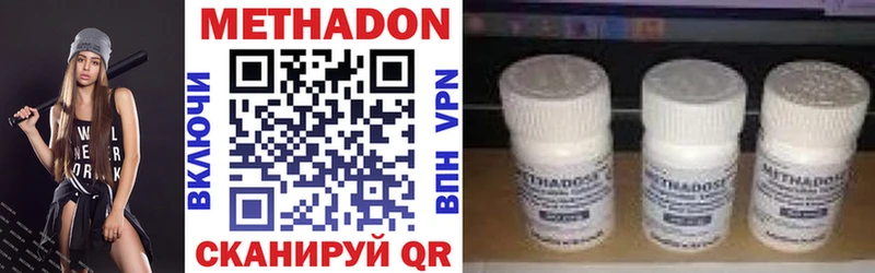 МЕТАДОН мёд  Заозёрск 