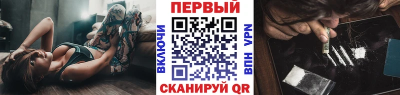 Первитин кристалл  закладка  Заозёрск 