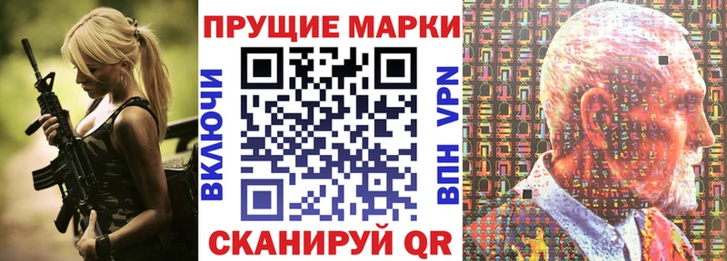 где найти   Заозёрск  Наркотические марки 1500мкг 